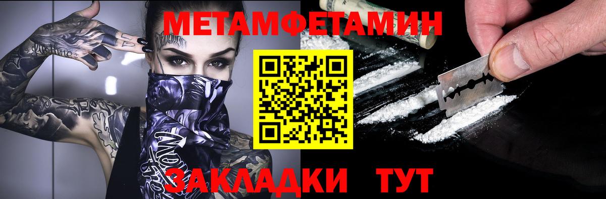 Amphetamine VHQ  Вход с VPN  KRAKEN ссылка  Владикавказ 