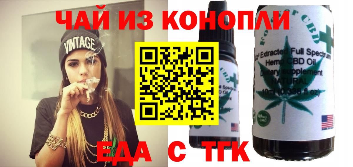 ГАШИШ  Владикавказ  Меф кристаллы  Марихуана  Вход с VPN  ГАШИШ  COCAIN  АМФЕТАМИН  