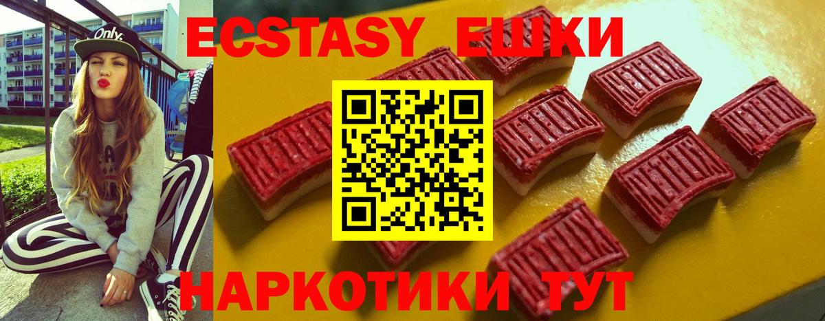 Владикавказ  Ecstasy Punisher  ЭКСТАЗИ  закладка  ЭКСТАЗИ XTC  блэк спрут ссылки  Вход с VPN 