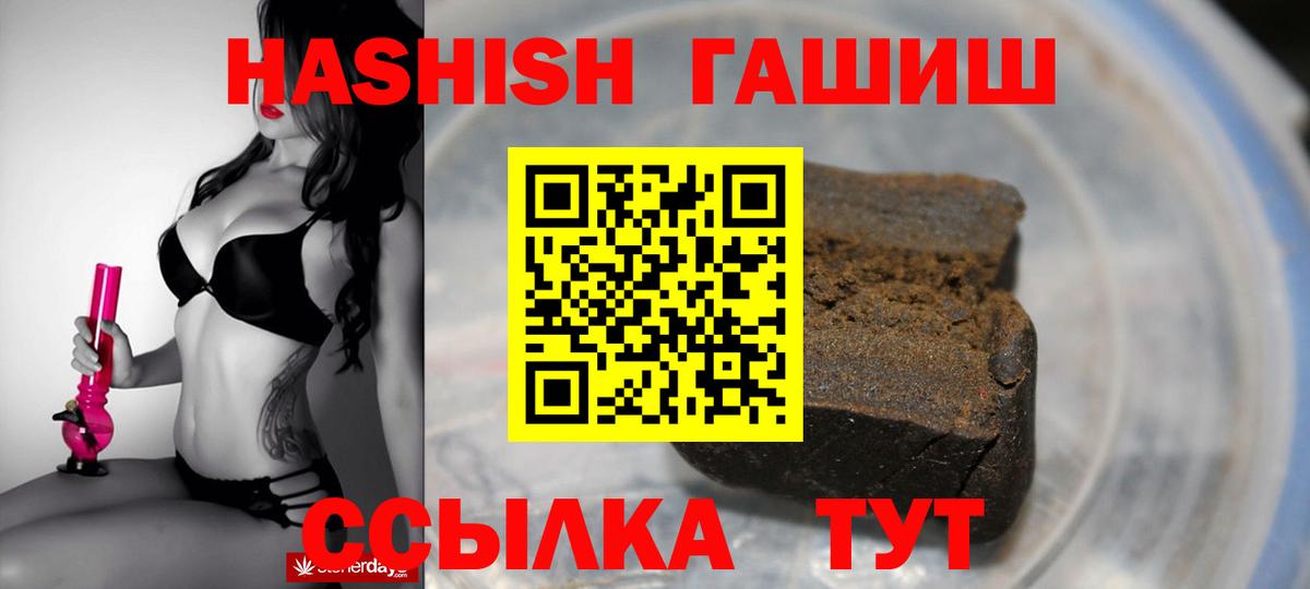 Гашиш VHQ Владикавказ