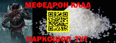 а пвп мука Малоярославец