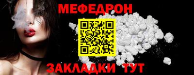 альфа пвп Малгобек