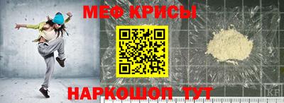 спиды Мариинск