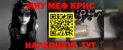 спиды Мариинск