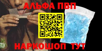 спиды Мариинск