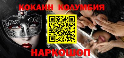 спиды Мариинск