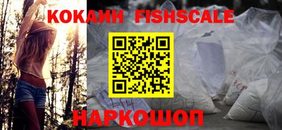 альфа пвп Малгобек