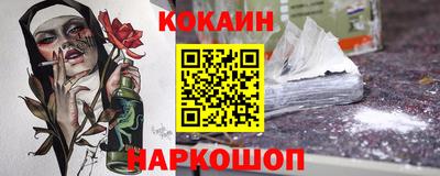 альфа пвп Малгобек