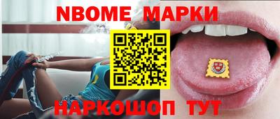 спиды Мариинск