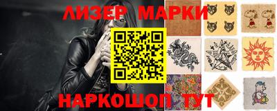 спиды Мариинск