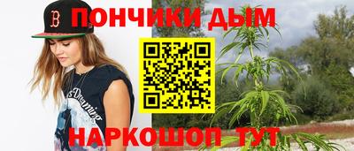 альфа пвп Малгобек