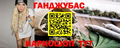 альфа пвп Малгобек