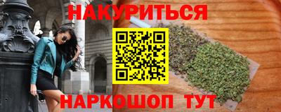 спиды Мариинск