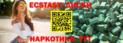 спиды Мариинск