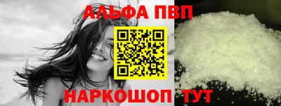 спиды Мариинск