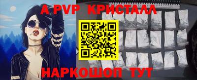 альфа пвп Малгобек