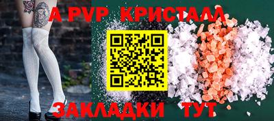а пвп мука Малоярославец