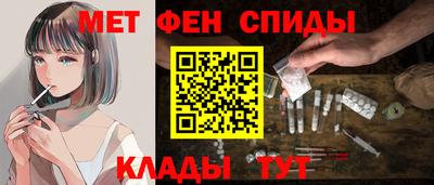 альфа пвп Малгобек