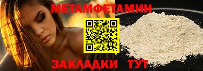 альфа пвп Малгобек
