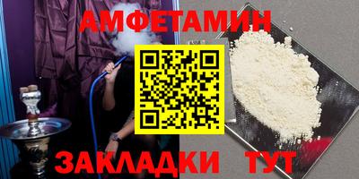 альфа пвп Малгобек