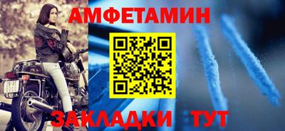 спиды Мариинск