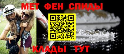 спиды Мариинск