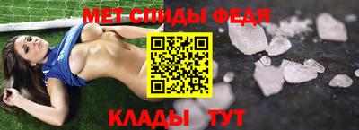 альфа пвп Малгобек