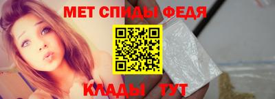 альфа пвп Малгобек
