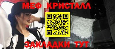 а пвп мука Малоярославец