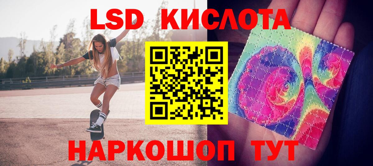 Лсд 25 экстази ecstasy Владикавказ