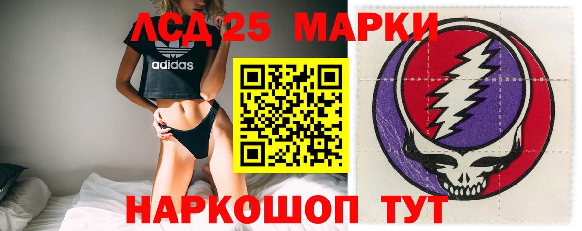 LSD-25 экстази  Лсд 25 экстази ecstasy  Вход с VPN  Владикавказ 