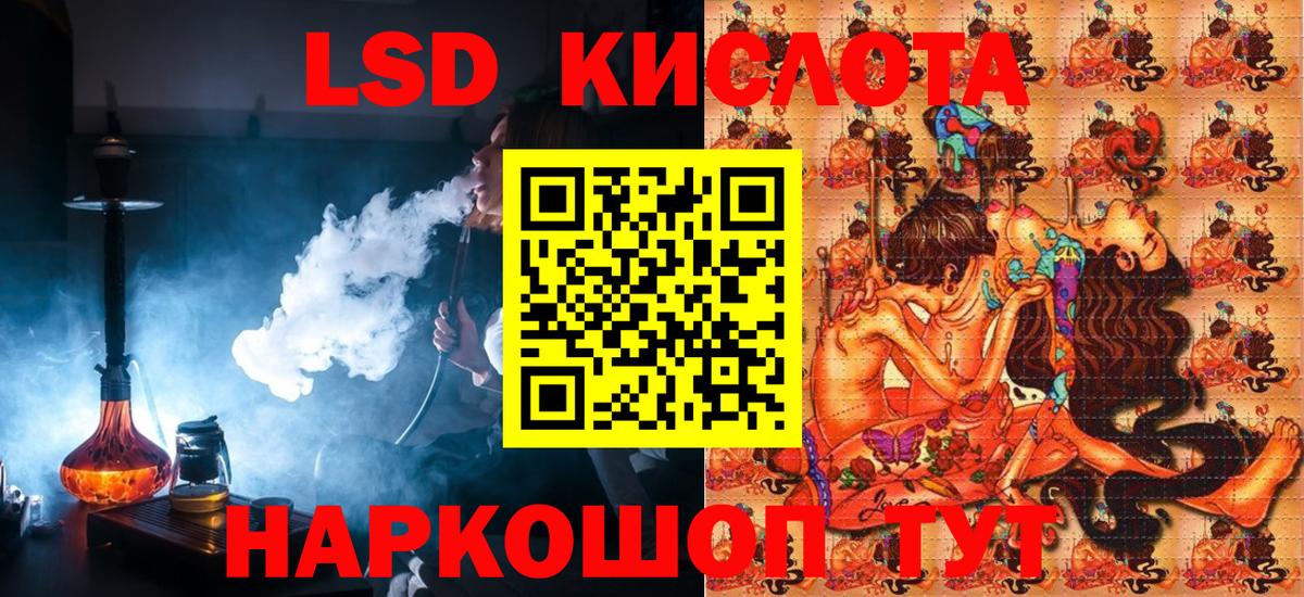 Наркотические марки 1,8мг Владикавказ