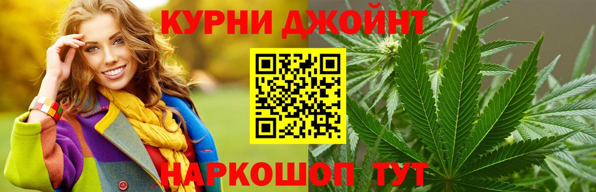 Конопля AK-47 Владикавказ