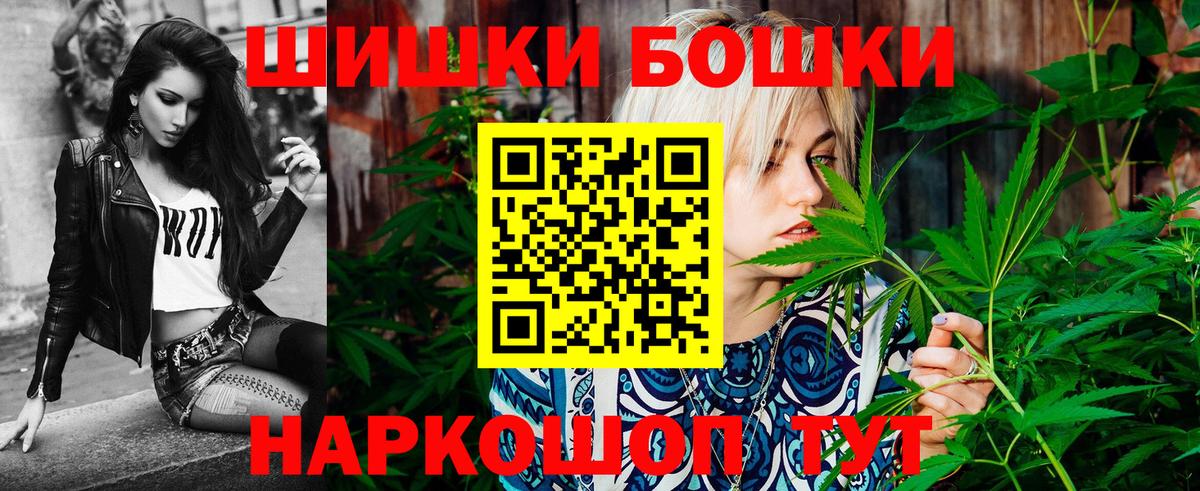 Владикавказ  Канабис сатива  Шишки марихуана White Widow  Бошки марихуана марихуана  Вход с VPN 